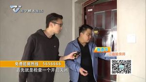 黄先生毛坯房：入户门墙面质量问题多