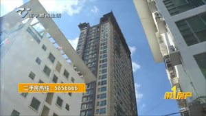 金马楼115.37平方米三房售价97万