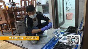 新家板材环保等级高 房屋甲醛浓度低