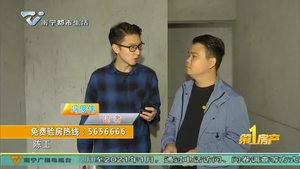 黎女士毛坯房：空鼓问题严重 门窗存在问题