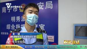 覺得被家人冷落 9歲女孩負氣離家出走