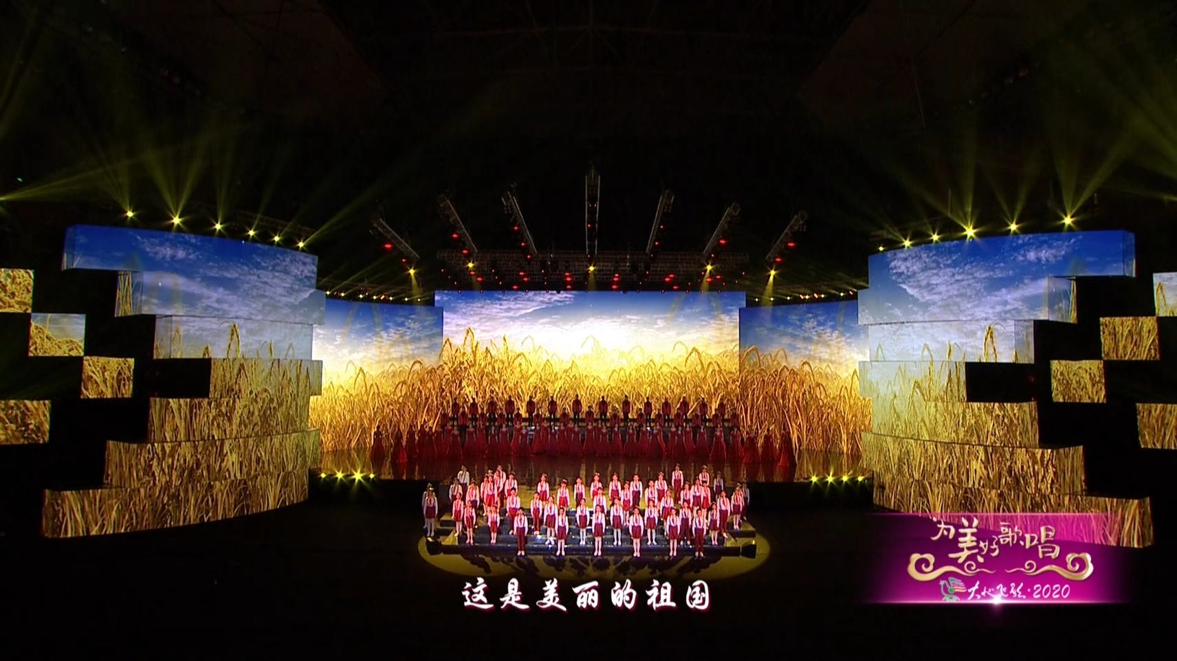 《我的祖国》越人合唱团、南宁市天桃实验学校银杉校区合唱团