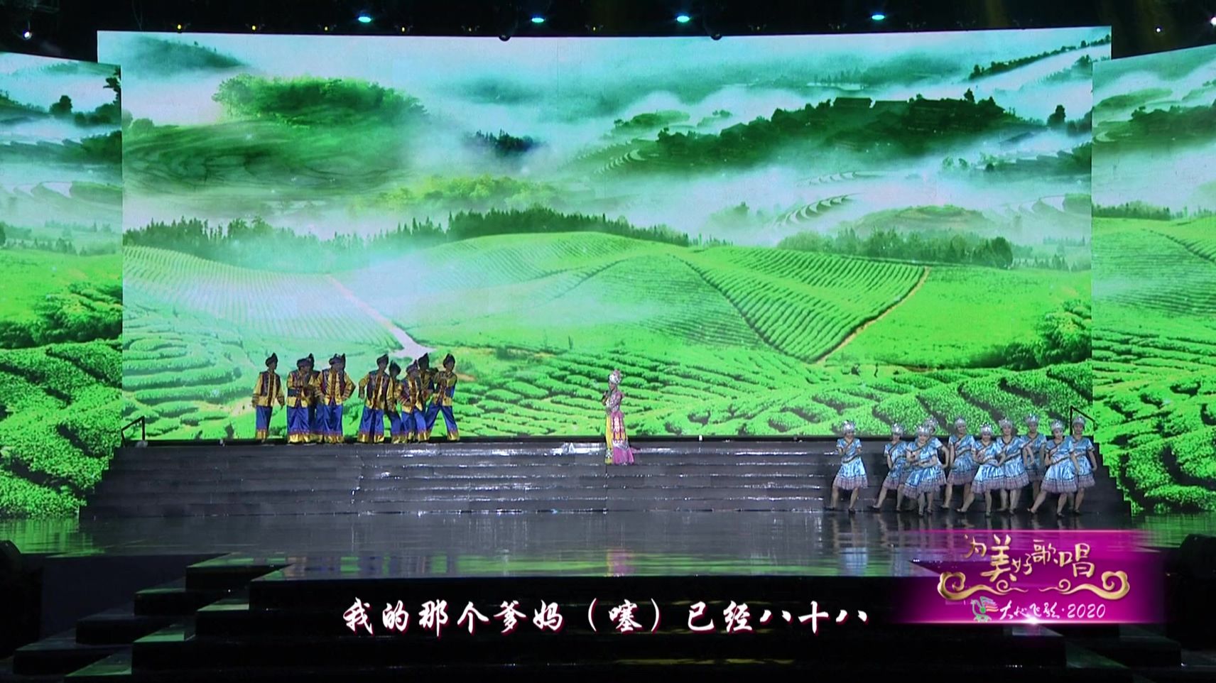 《六口茶》（土家族民歌）陈涓