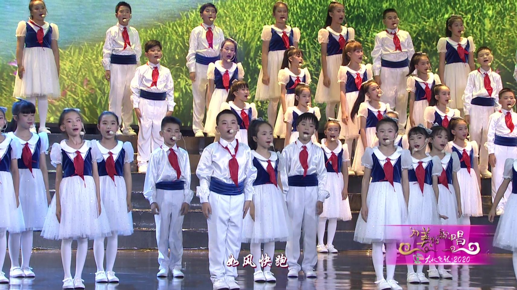 《牧马之歌》南宁市天桃实验学校银杉校区合唱团