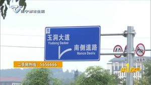 万科金域蓝湾 124平米售价275万