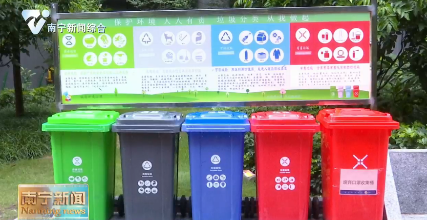 南宁市垃圾分类讲师宣讲培训课堂开讲