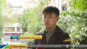 秉承创新不断进取 大学生创业代表分享经验