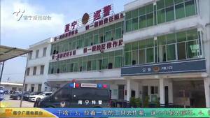 老人出門迷路 警民聯合救助