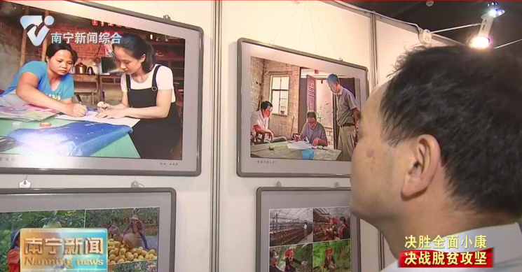 【决胜全面小康 决战脱贫攻坚】广西女性书画摄影作品展在广西美术出版社美术馆开展
