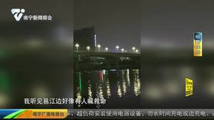 女子凌晨跳橋輕生 小伙奮不顧身下水救援