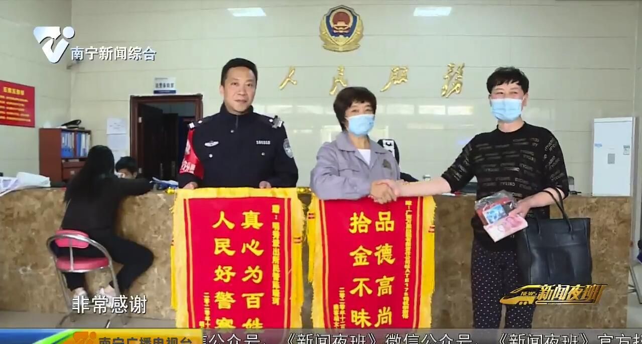 女子酒后打車丟失萬元 好心的姐“完璧歸趙”