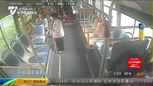 粗心乘客遺忘背包 公交司機“完璧歸趙”