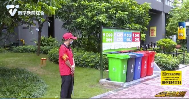 动真格了！12月20日起南宁对垃圾不分类开罚