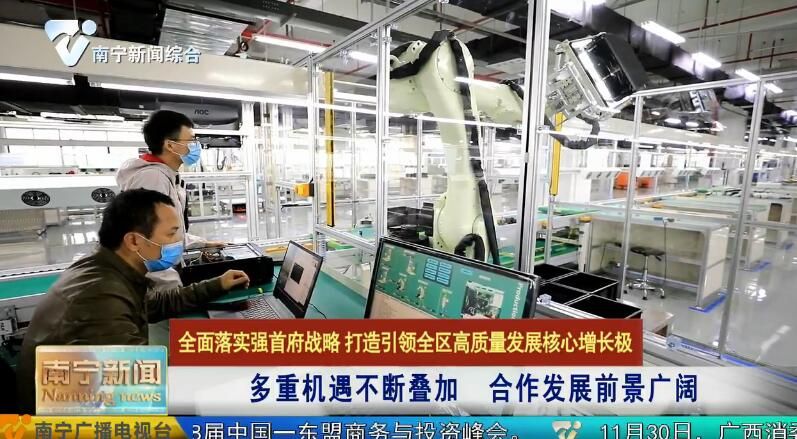 【全面落实强首府战略 打造引领全区高质量发展核心增长极】多重机遇不断叠加 合作发展前景广阔