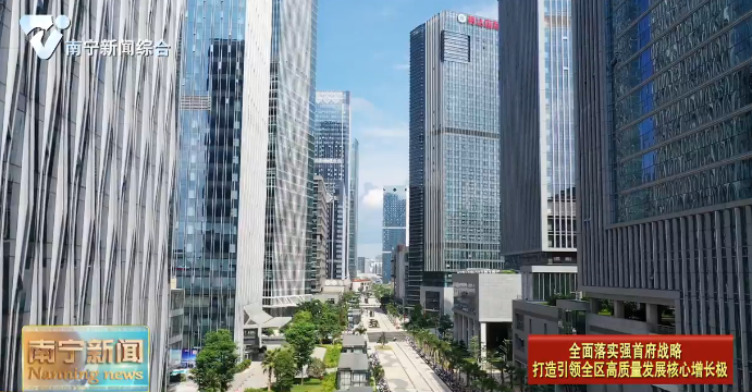 前10月  南宁工业投资同比增长9.4%   增速高于全国全区