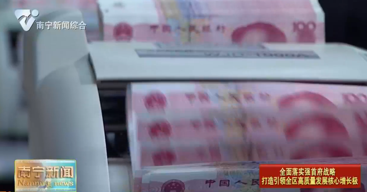 凝聚金融力量赋能实体经济 解决融资难融资贵问题