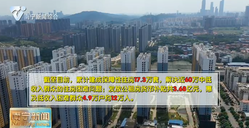 “强治理”完善城市功能   社会保障能力持续增强