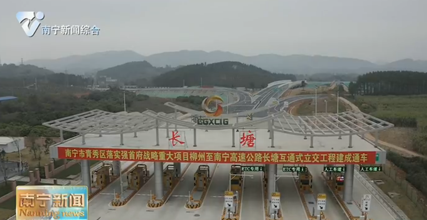 我市各县区一批重大项目开（竣）工