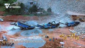 听君一“习”话： 以国内大循环为主体、国内国际双 循环相互促进的新发展格局