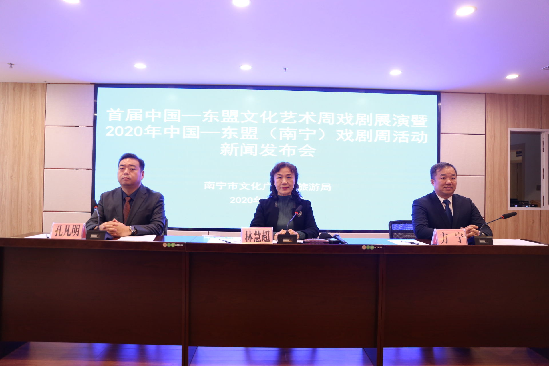 中國—東盟（南寧）戲劇周即將在邕舉行