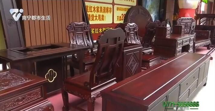 太公红木馆--年底清库存 让利消费者