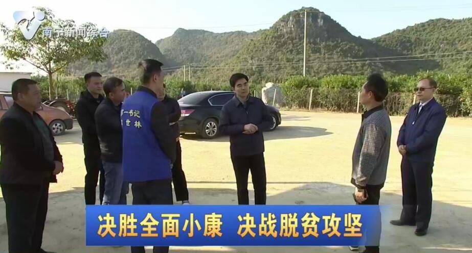 【决胜全面小康 决战脱贫攻坚】从严要求 精益求精 切实提高扶贫资金使用效益