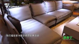 福安家14周年庆 万款家具工厂价礼赞全城