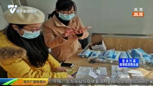 截止1月31日 广西援鄂医疗队已经收治140个病人