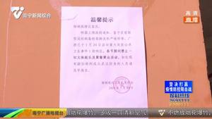 居民聚众打牌娱乐 民警上门教育劝导