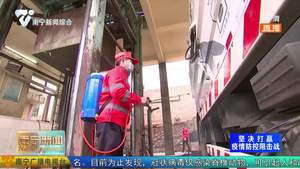 市直机关工委下发通知要求  各级党组织党员干部积极投身疫情防控工作