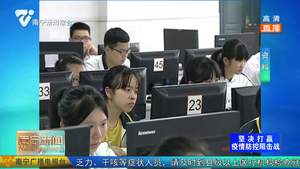 停课不停学  学生通过“空中课堂”在家学