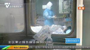 我区共新增新型冠状病毒肺炎确诊病例15例  其中与医科大进修医生蓝某密切接触的56人目前均未感染