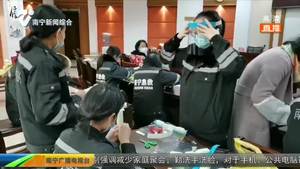 物资紧缺  十万火急！  南宁急救医疗中心发出募捐公告