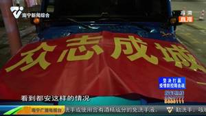 众人齐聚爱心  一同抗疫