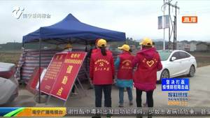 宾阳：一杯姜糖水  温暖值守人员心