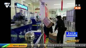 广西出入境边防检查站为入境疫情防控物资开通绿色通道