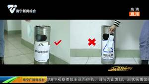 防疫防控知识窗：废弃口罩如何处理？