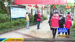 完善乡村社区“网格化”    管控“下沉”到户有成效