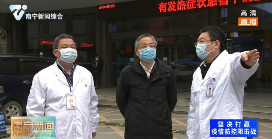 加强医疗机构网格化管理  全力以赴做好医疗救治工作