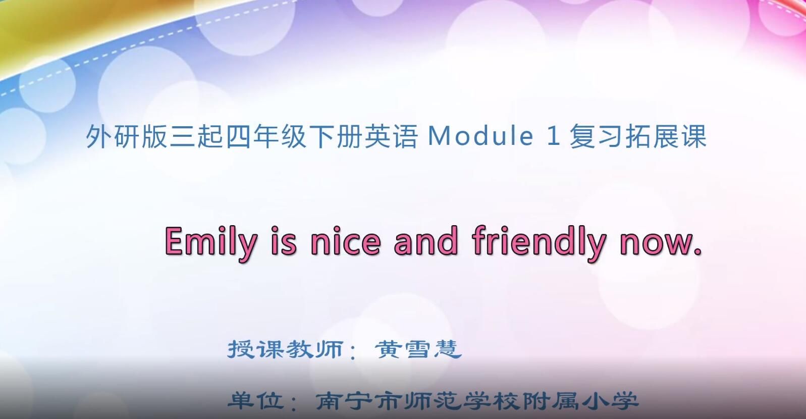 小学四年级英语0103#下册-《Review Module1》02