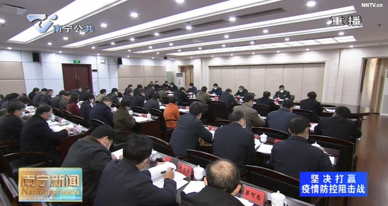 南宁市新冠肺炎救治工作取得重大战果  截至2月10日累计治愈出院病例8例