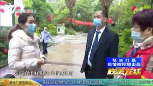 完善乡村社区“网格化” 管控“下沉”到户有成效