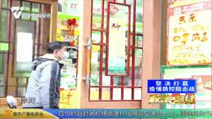 心系百姓 老警察当起了防疫监督员