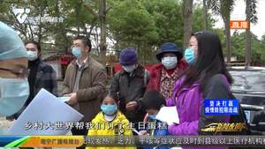 南宁乡村大世界42名密切接触者解除隔离