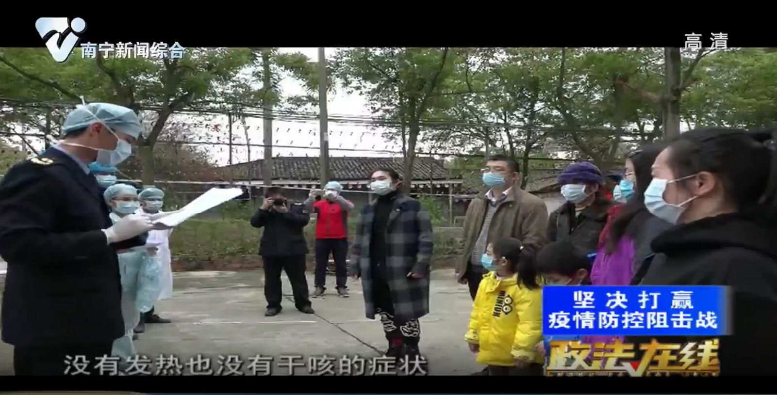 南宁42名密切接触者解除集中隔离医学观察