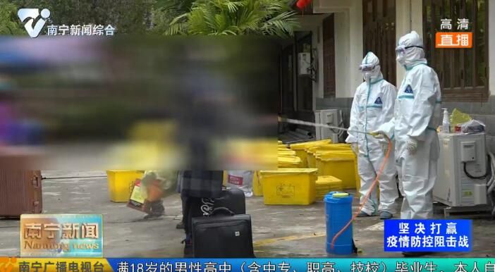 南宁乡村大世界42名密切接触者解除隔离