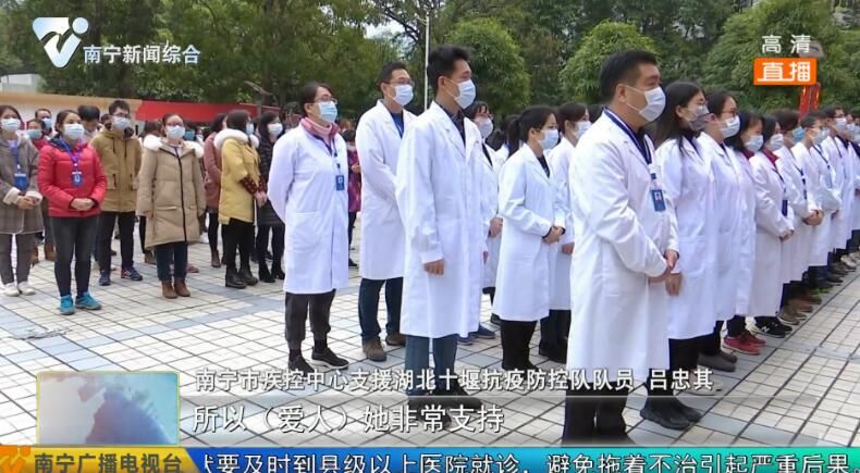 南宁疾控3名专业人员驰援湖北十堰市