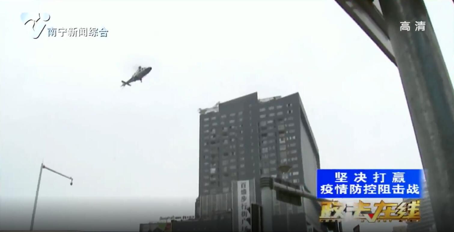 南宁“警鹰”比翼飞 不戴口罩出街要被“喊话”