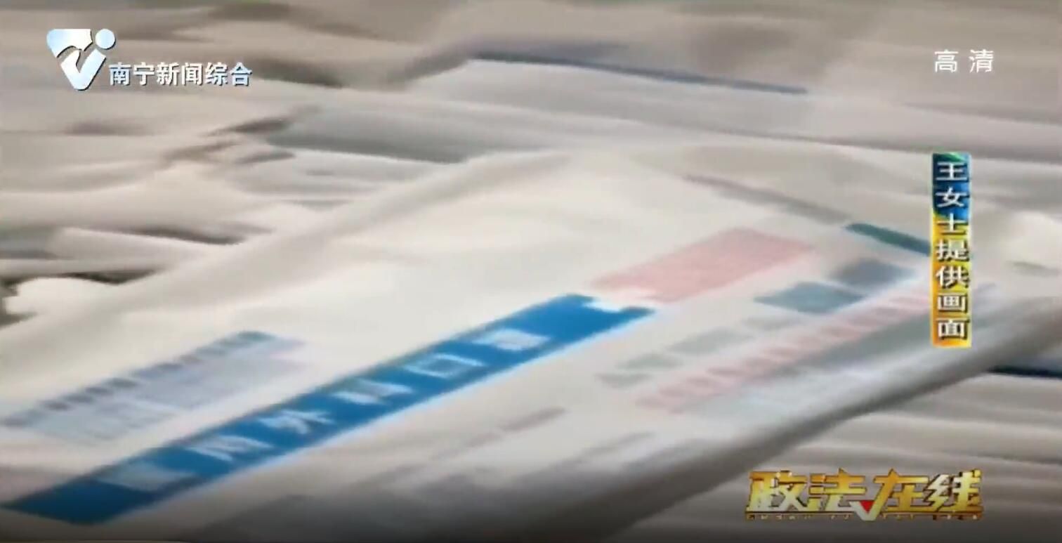 18万元只买到2个口罩 女子网购口罩遭遇骗子