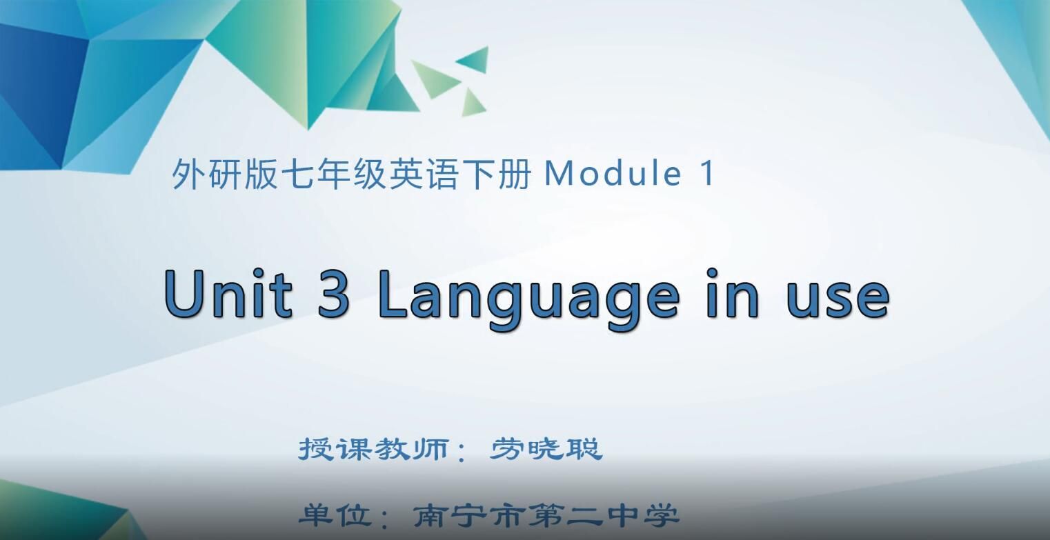 初中七年级英语0003#下册《Module 1 unit 3》